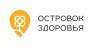 Островок здоровья